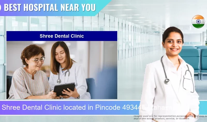 Shree Dental Clinic located in Pincode 493445 Mahasamund