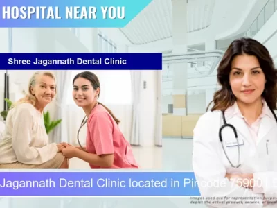 Shree Jagannath Dental Clinic located in Pincode 759001 Dhenkanal