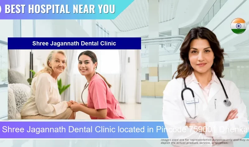 Shree Jagannath Dental Clinic located in Pincode 759001 Dhenkanal