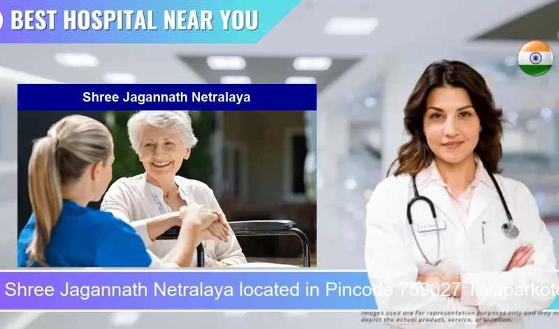 Shree Jagannath Netralaya located in Pincode 759027 Talabarkote