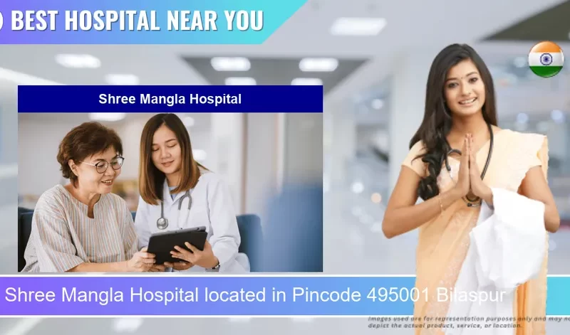 Shree Mangla Hospital located in Pincode 495001 Bilaspur