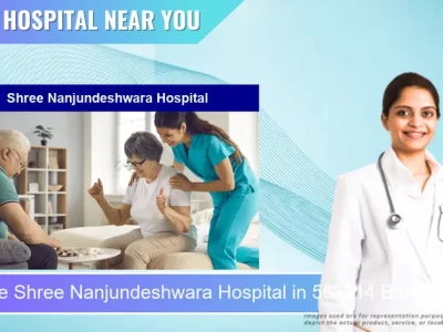 Shree Nanjundeshwara Hospital located in Pincode 563114 Bangarapet