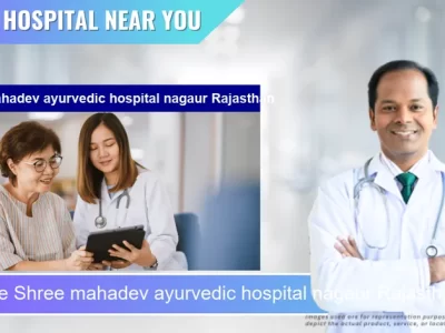Shree mahadev ayurvedic hospital nagaur Rajasthan located in Pincode 341001 Nagaur