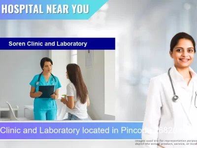 Soren Clinic and Laboratory located in Pincode 768203 Jharsuguda