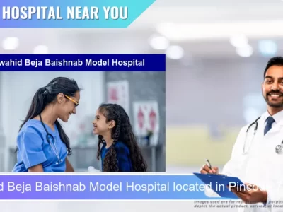 Swahid Beja Baishnab Model Hospital located in Pincode 785609 Kohora