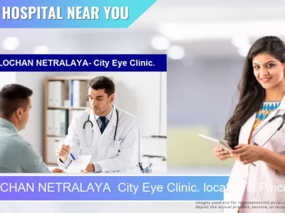 TRILOCHAN NETRALAYA City Eye Clinic. located in Pincode 768203 Jharsuguda