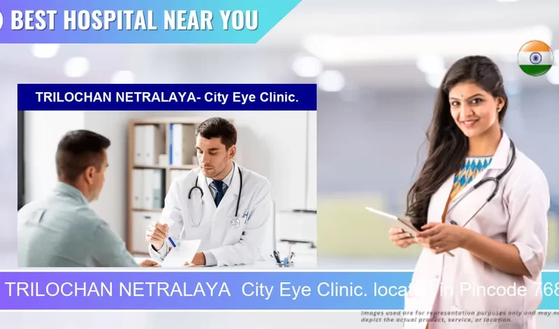 TRILOCHAN NETRALAYA City Eye Clinic. located in Pincode 768203 Jharsuguda