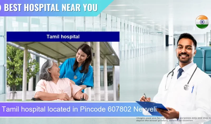 Tamil hospital located in Pincode 607802 Neyveli