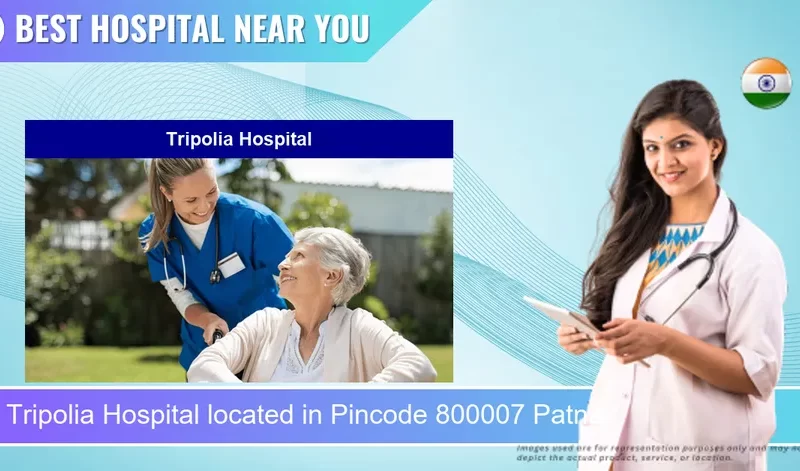 Tripolia Hospital located in Pincode 800007 Patna