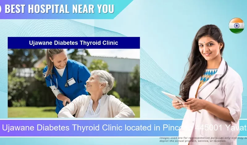 Ujawane Diabetes Thyroid Clinic located in Pincode 445001 Yavatmal