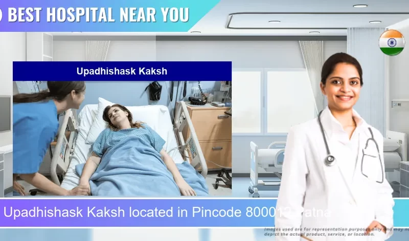 Upadhishask Kaksh located in Pincode 800012 Patna