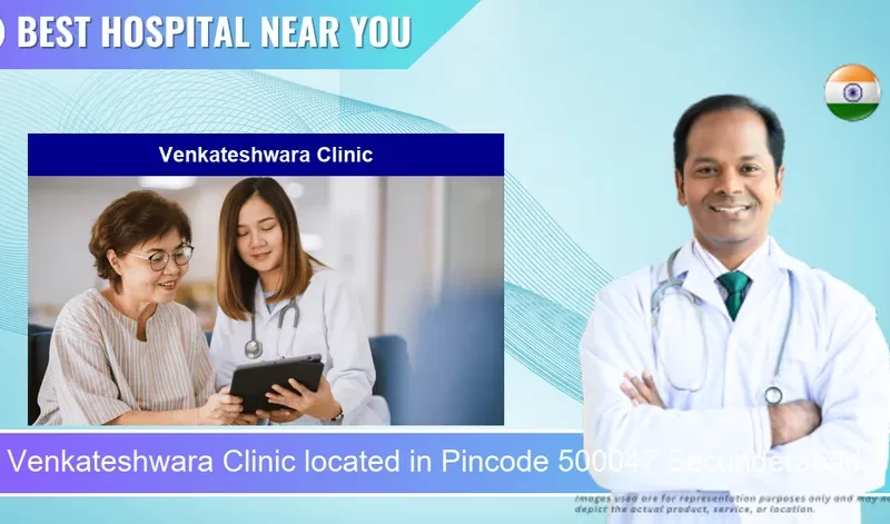 Venkateshwara Clinic located in Pincode 500047 Secunderabad