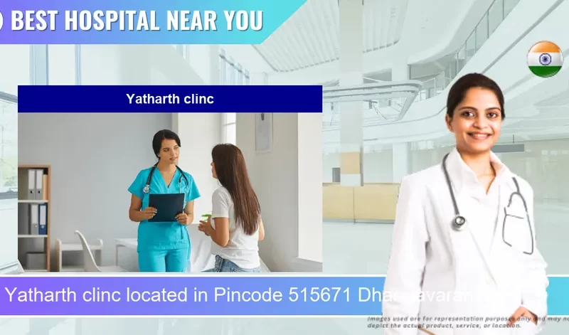 Yatharth clinc located in Pincode 515671 Dharmavaram